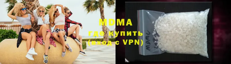 площадка состав  Чебоксары  МДМА VHQ 